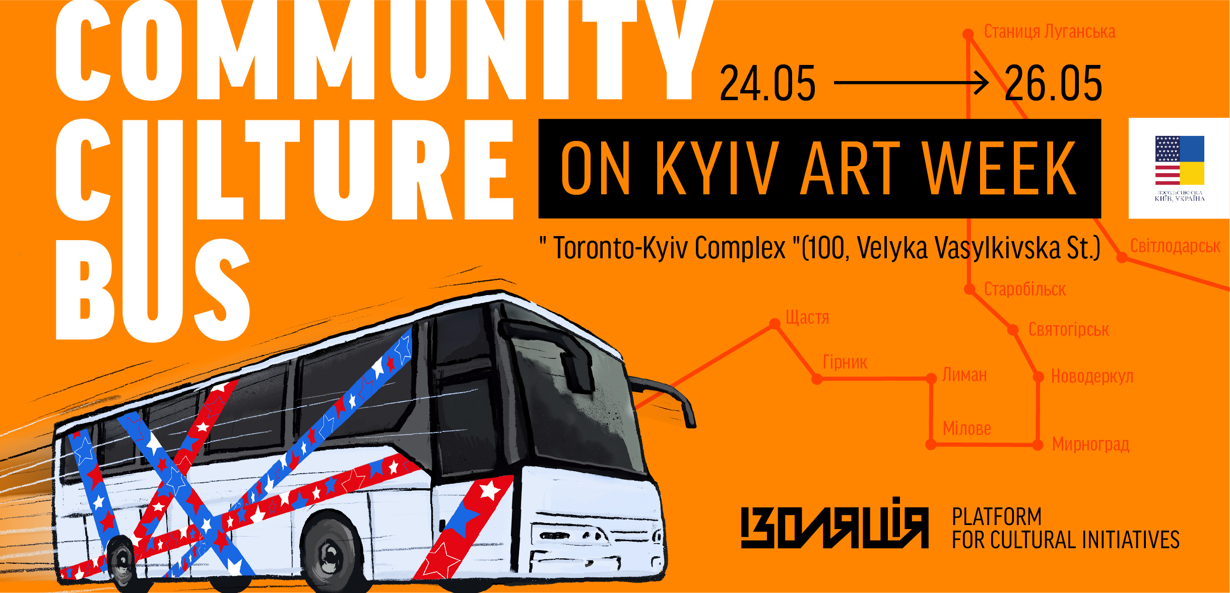 Community Culture Bus on Kyiv Art Week