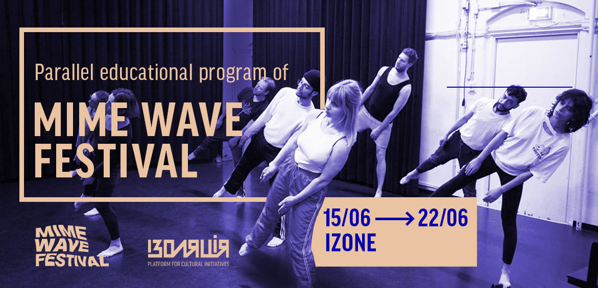 Parallel education program as a part of International Festival of Physical Theater MIME WAVE FESTIVAL