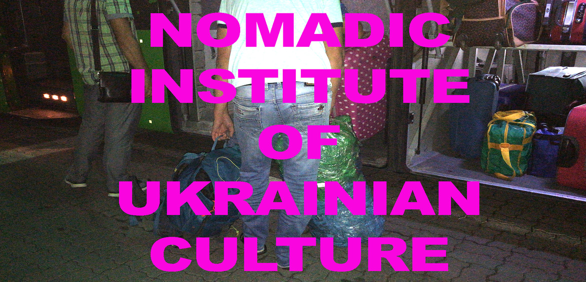 The presentation of Nomadic Institute of Ukrainian Culture in the villages Velyka Fosnya and Morintzy