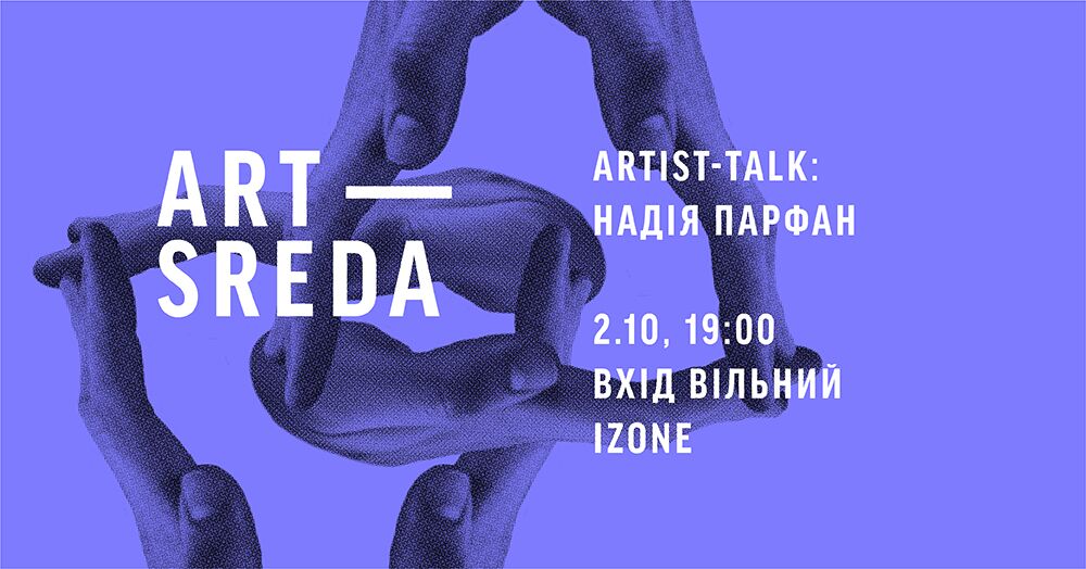 Nadia Parfan Artist-talk