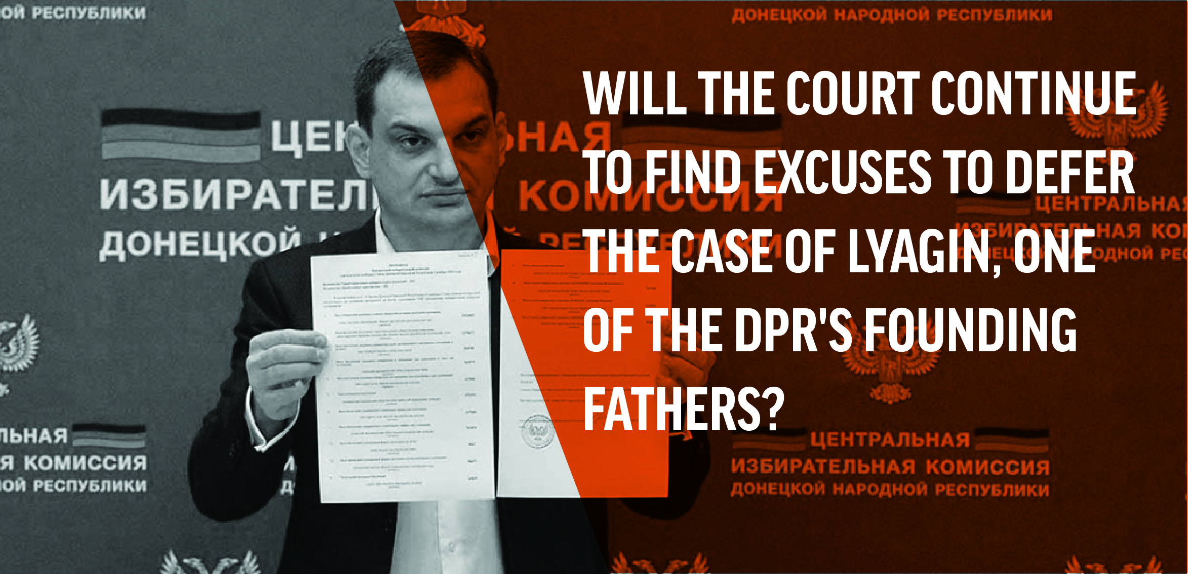 Will the court continue to find excuses to defer the case of Lyagin, one of the DPR's founding fathers?