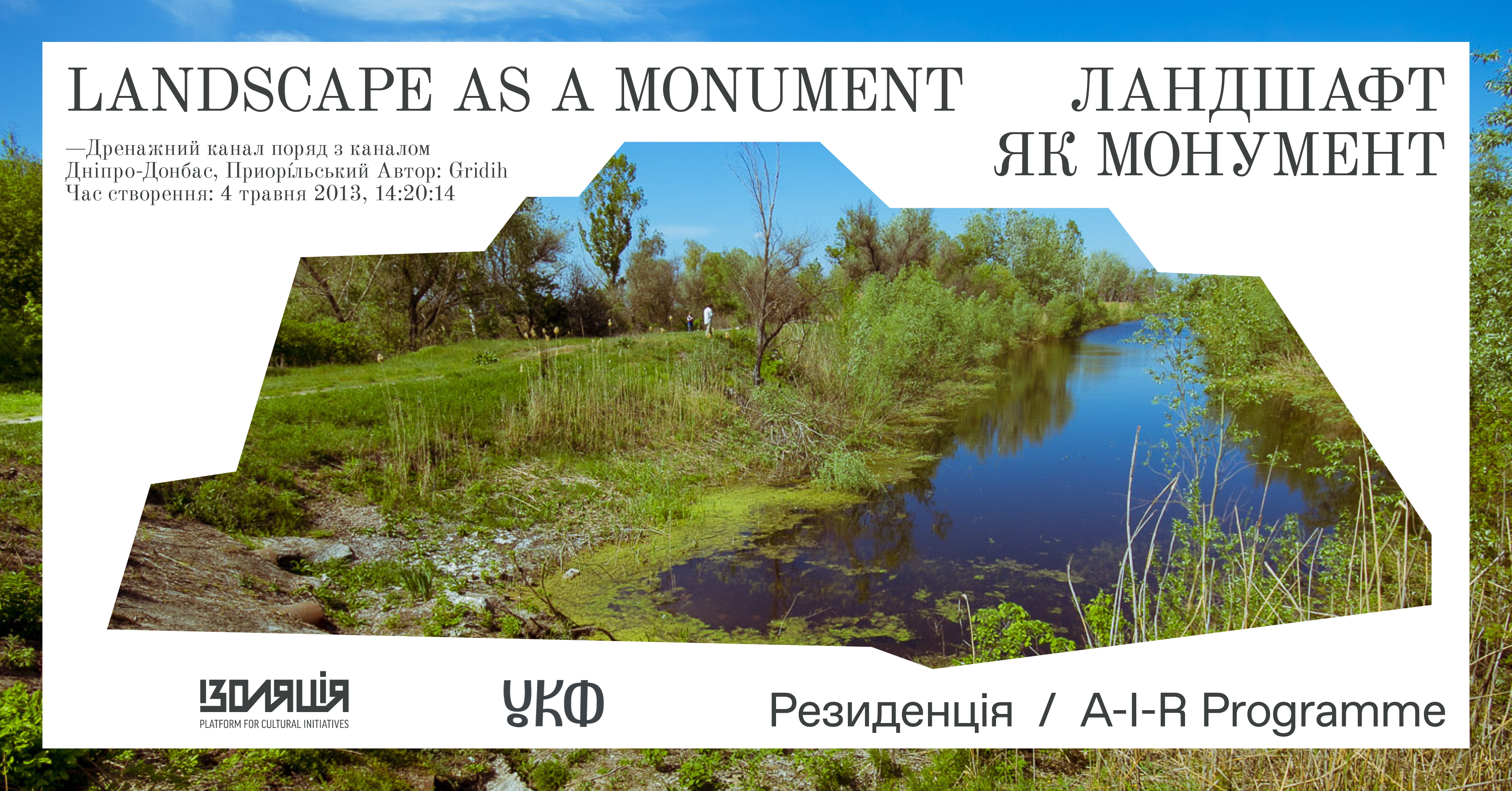 Programme —  Landscape As a Monument