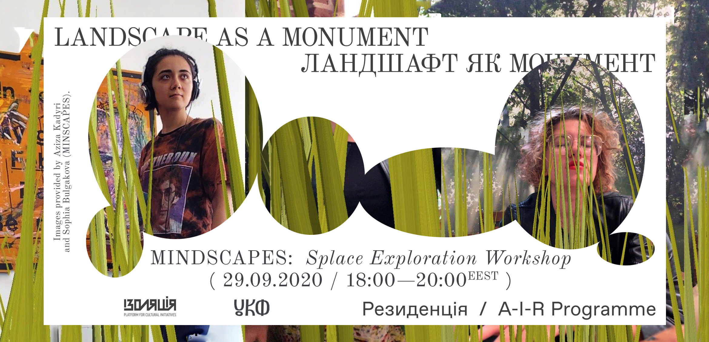 MINDSCAPES: space exploration workshop