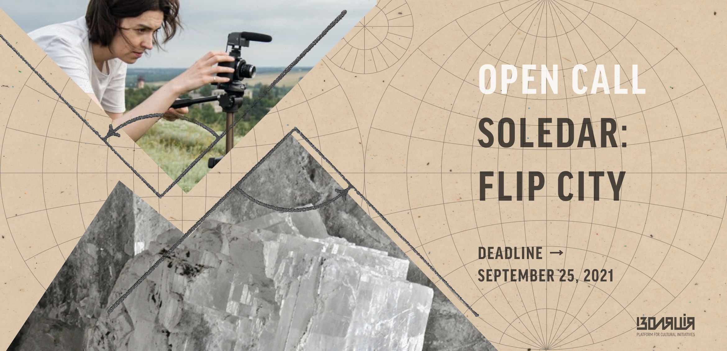 Фонд ІЗОЛЯЦІЯ оголошує open call на участь в резиденції Soledar: Flip City