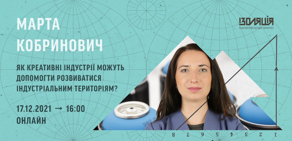 Online lecture How can creative industries help industrial territories to develop? by cultural manager and researcher Marta Korbynovich