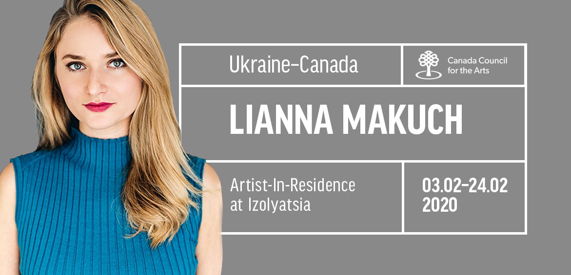 Playwright Lianna Makuch in residence at IZOLYATSIA