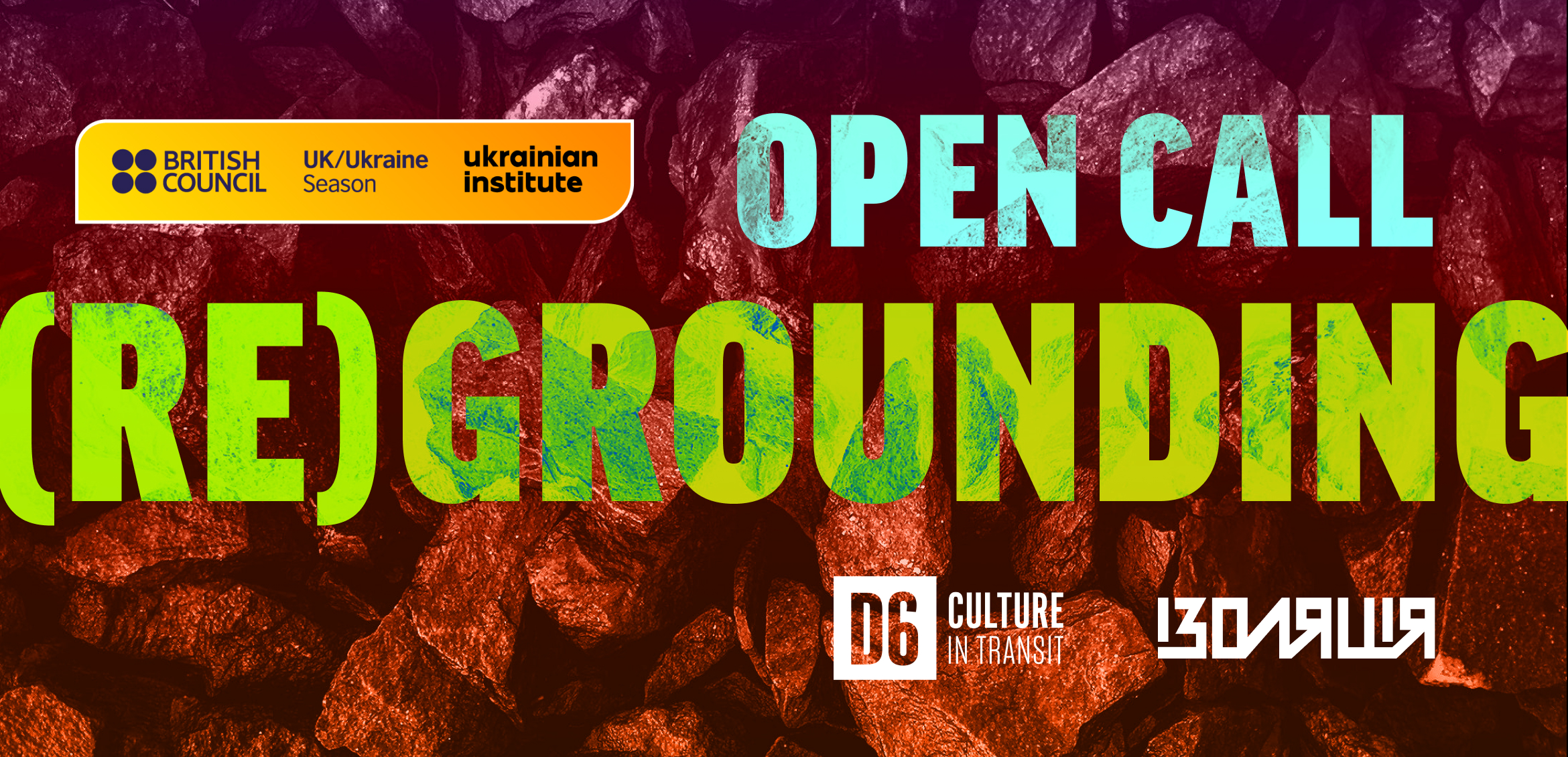 (Re)Grounding 2022-23 | Open call для українських художниць та художників