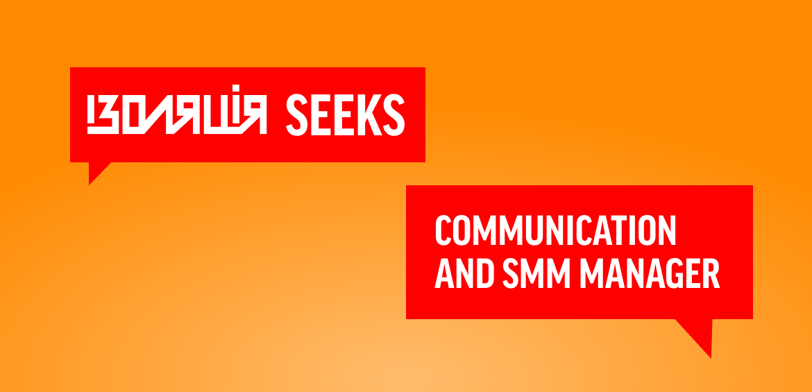 IZOLYATSIA Communication and SMM manager