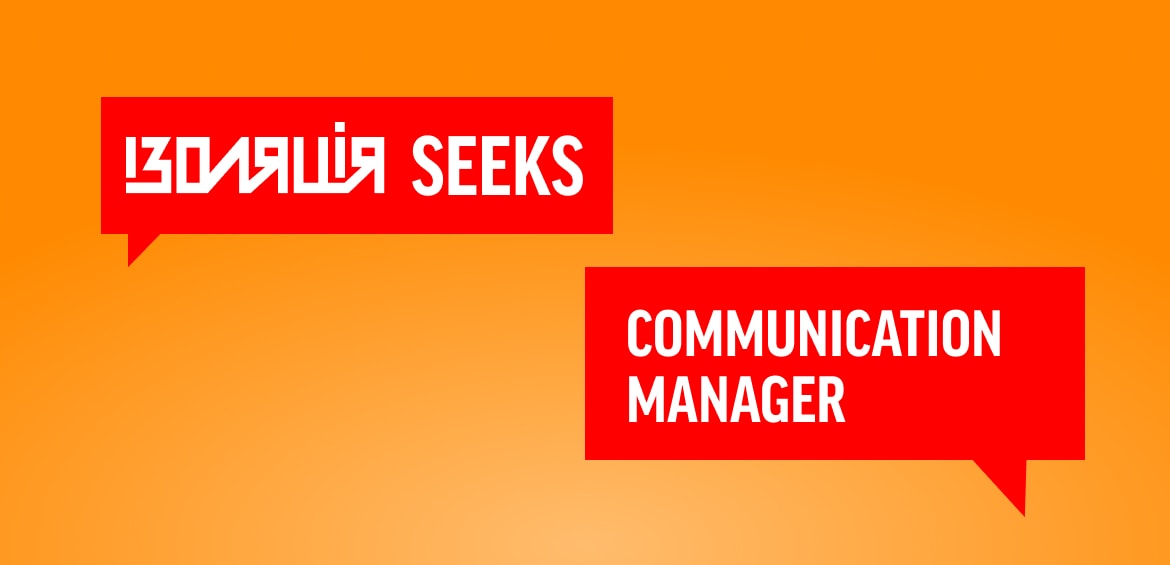 Full-time communication manager position