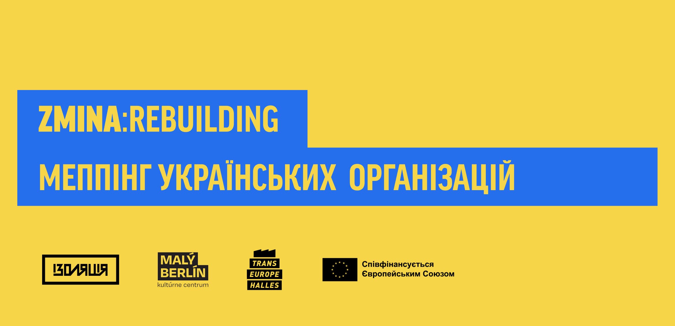 Меппінг українських культурних організацій