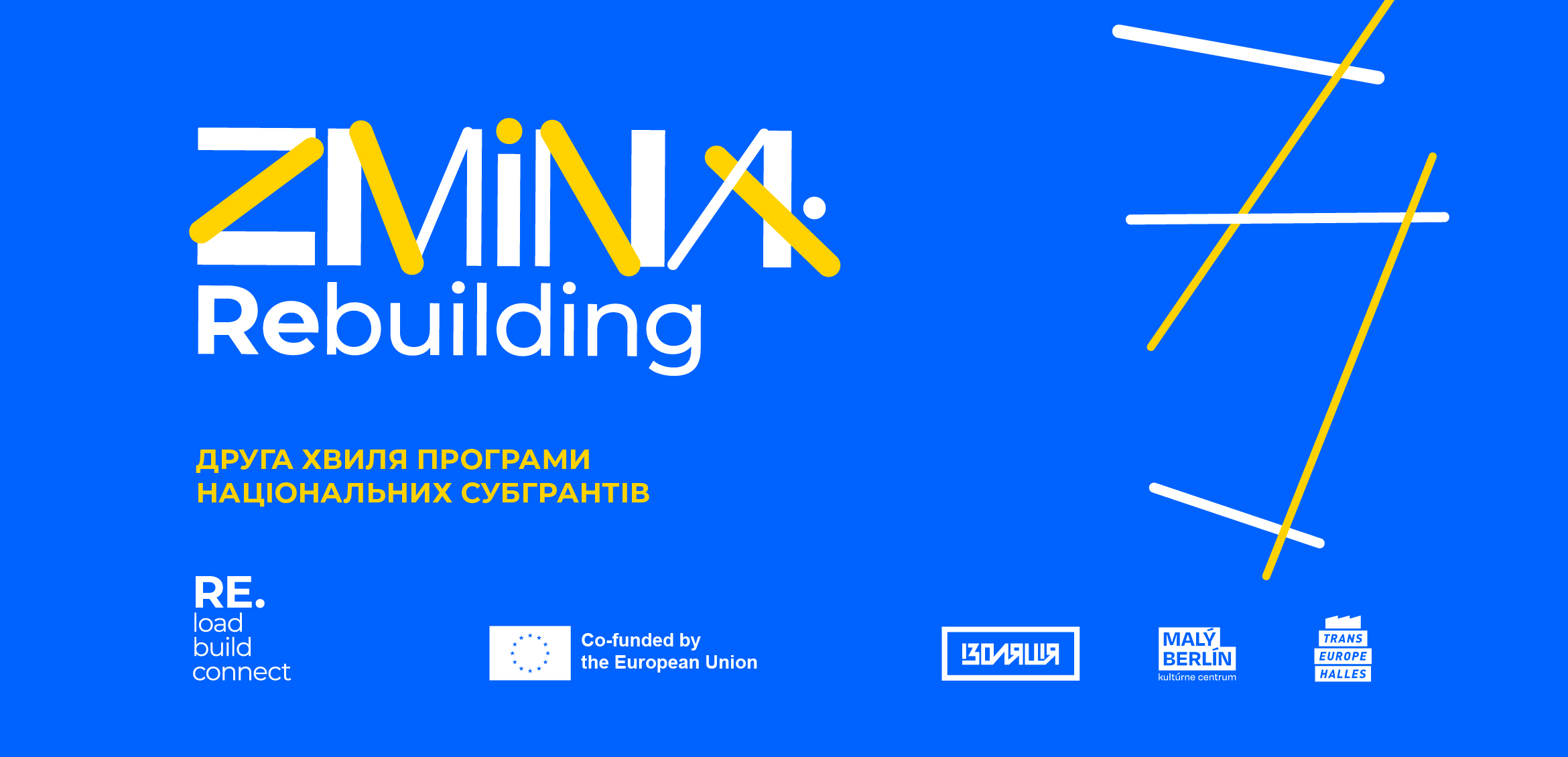 ZMINA: Rebuilding. Проєкти другої хвилі національних субгрантів