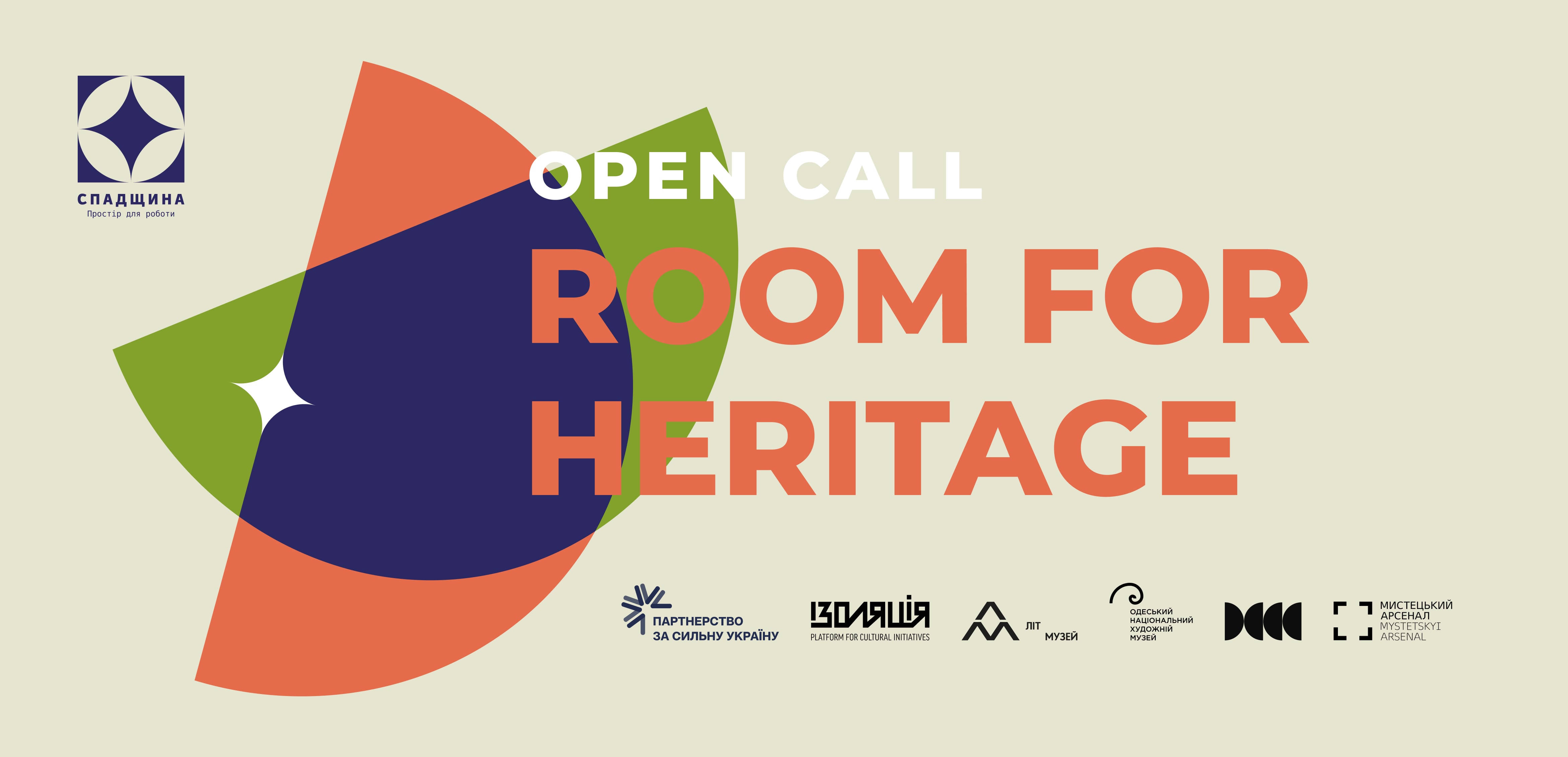 Open Call. Room for Heritage 2026-2027