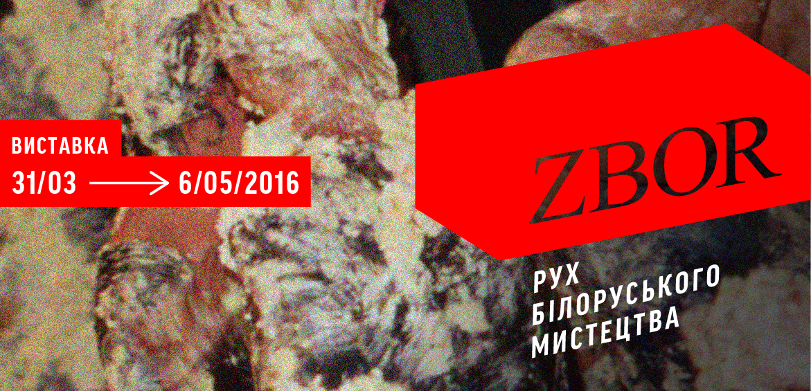 Exhibition ZBOR. Belarusian art movement