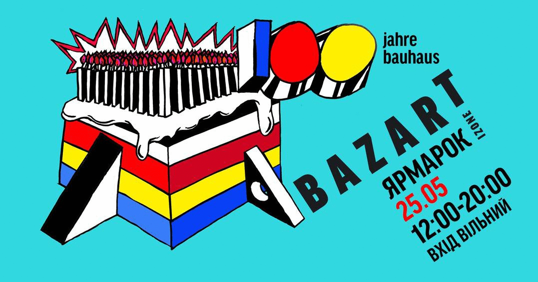 BAZARt: 100 Jahre Bauhaus — ярмарок українського мистецтва