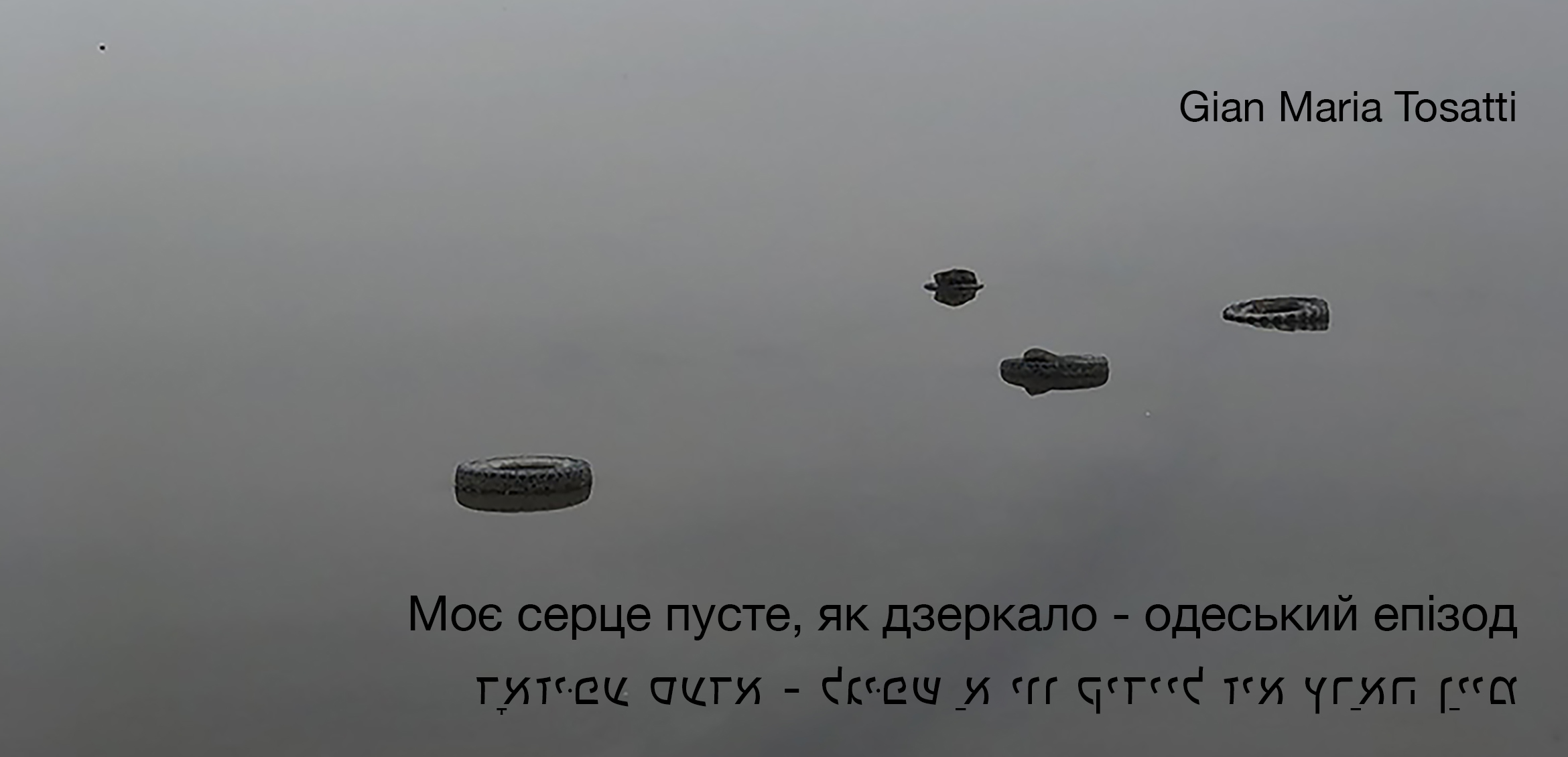 My Heart is a Void, the Void is a Mirror — Odesa Episode