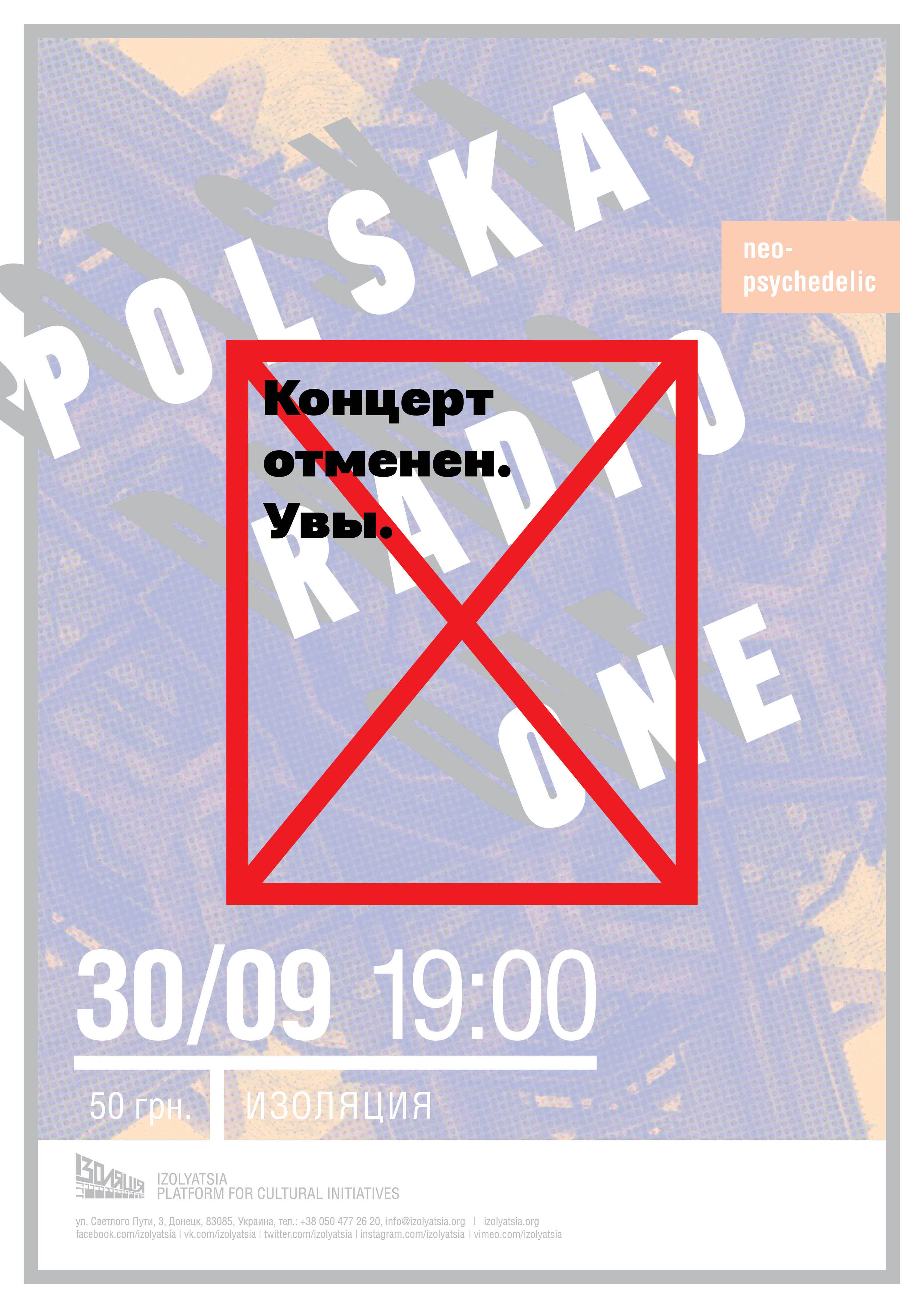 2019 год - Новый Стартрек 4 2019 год