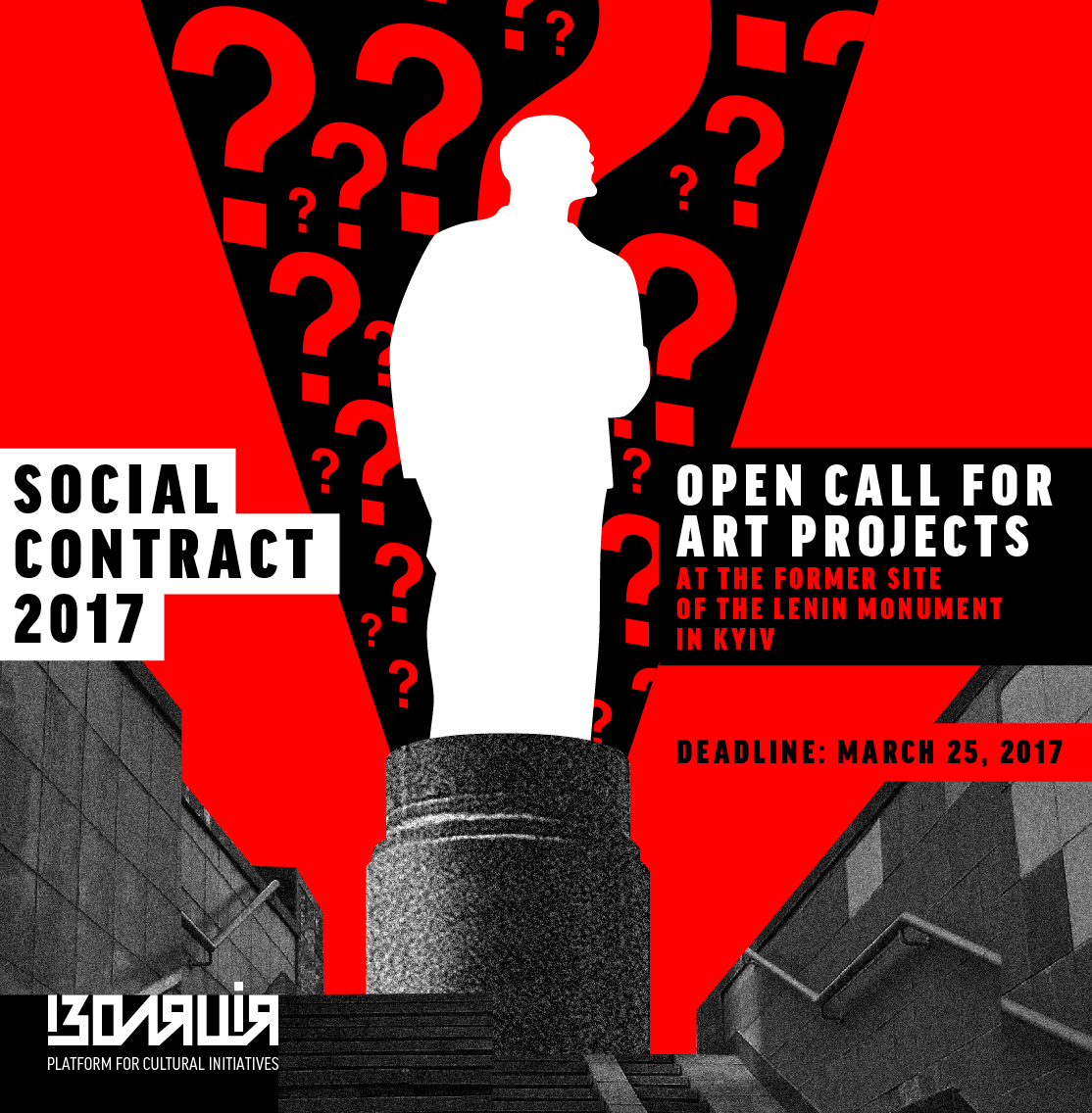 Social Contract 2017: Open Call for Artists