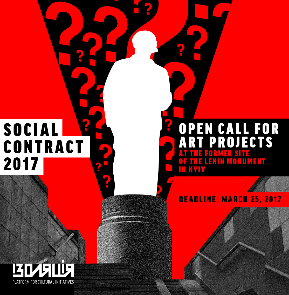 Social Contract 2017: Open Call for Artists Social Contract 2017: Open Call for Artists